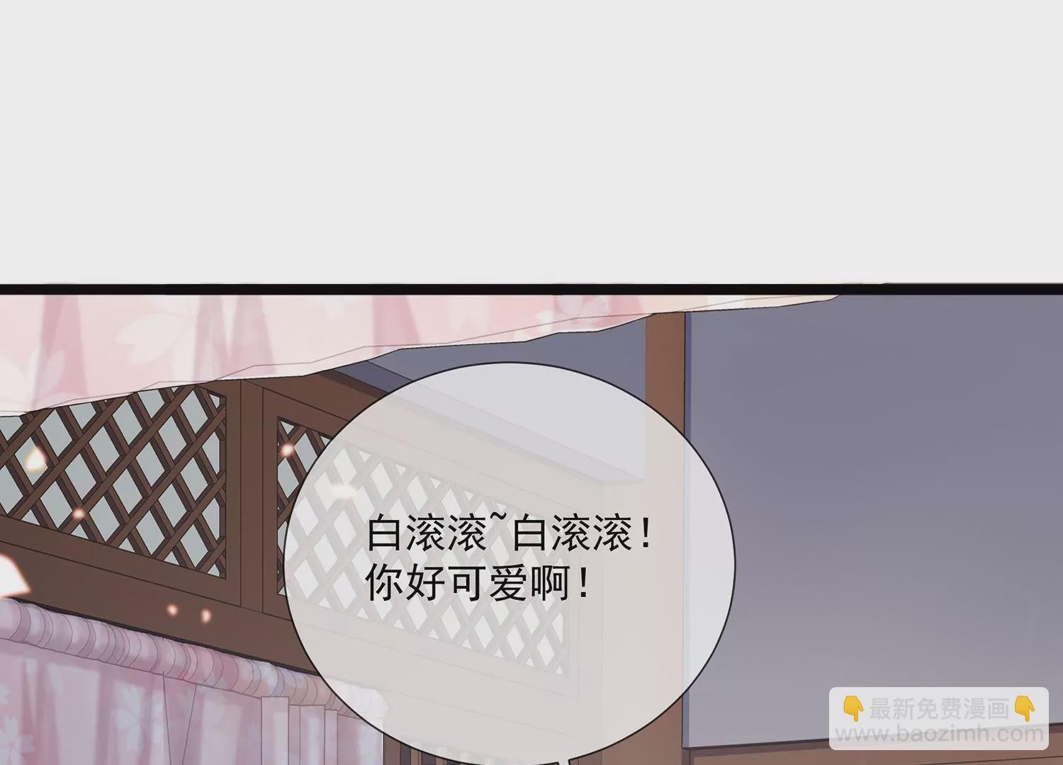 第117话 这仇一定要报(1/2)-第127话