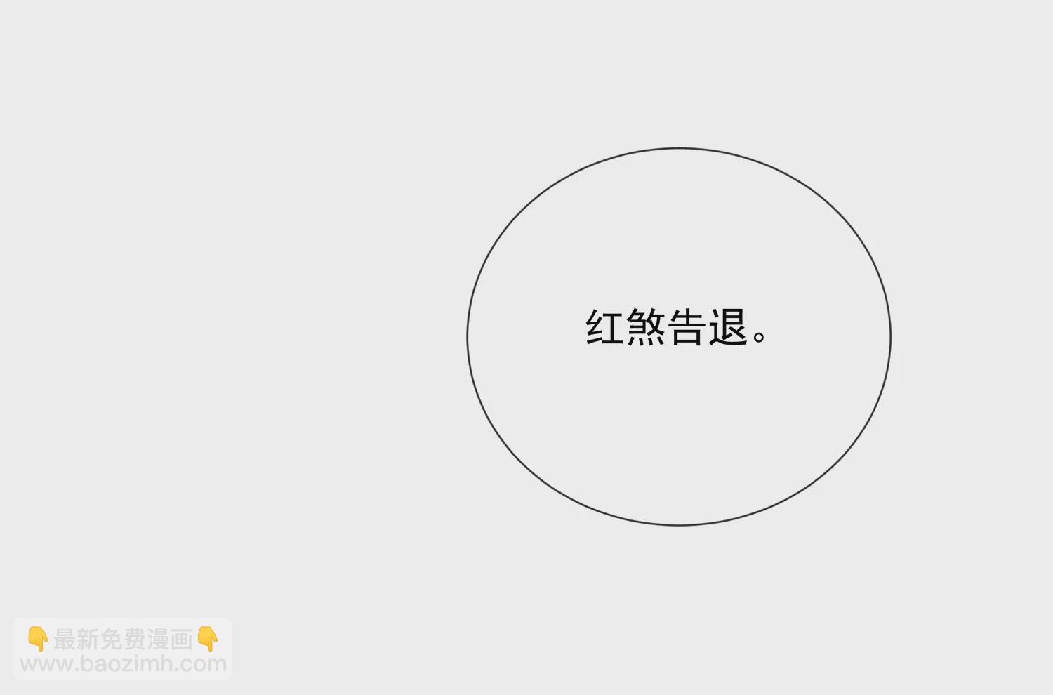 第117话 这仇一定要报(1/2)-第127话
