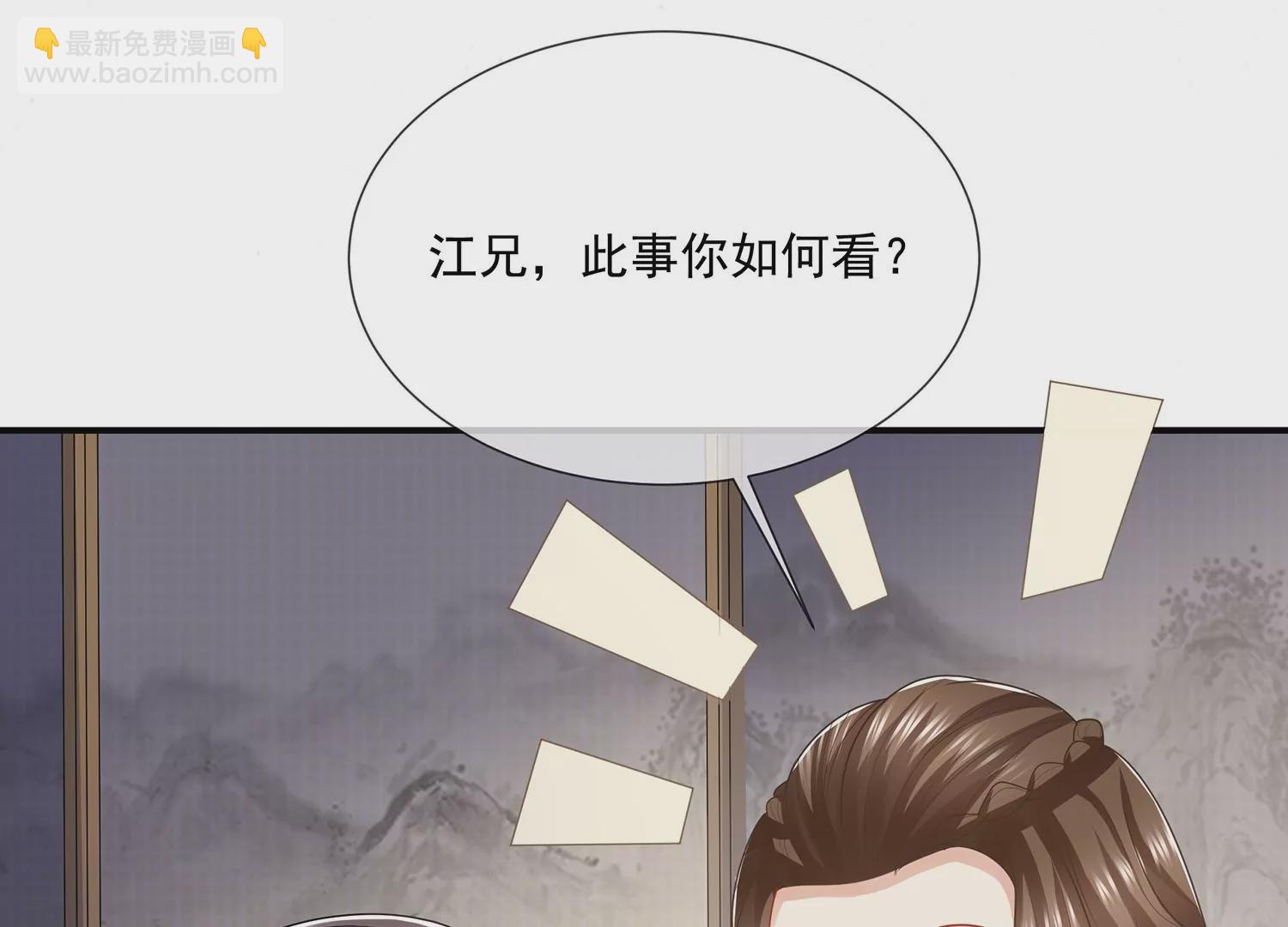 第117话 这仇一定要报(1/2)-第127话