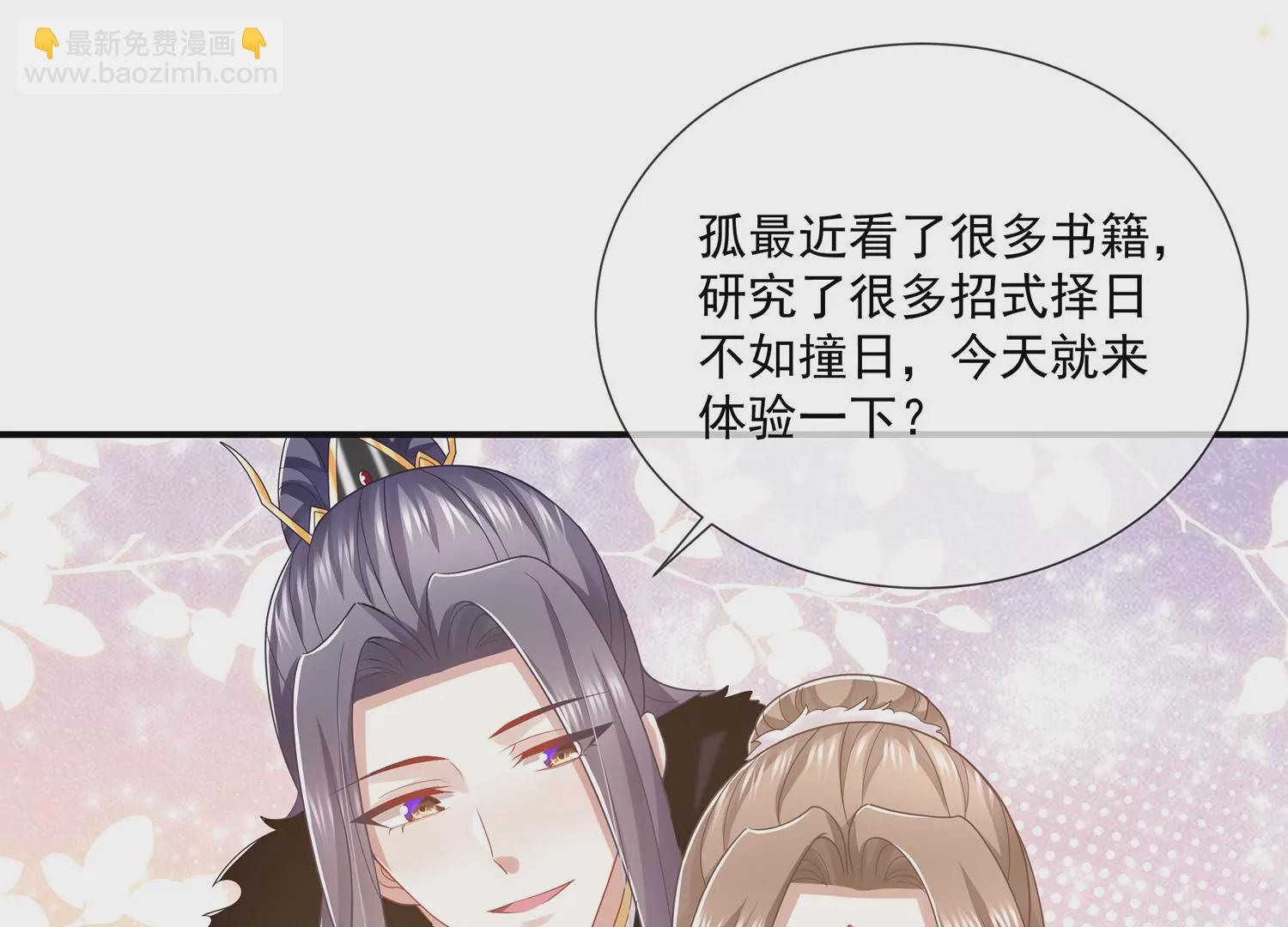 第117话 这仇一定要报(1/2)-第127话