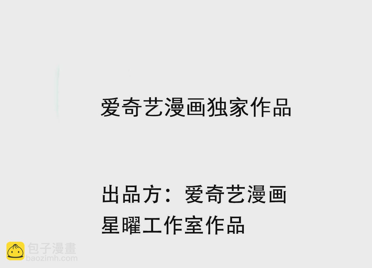 第129话 成亲了，新郎不是我(1/2)-第139话