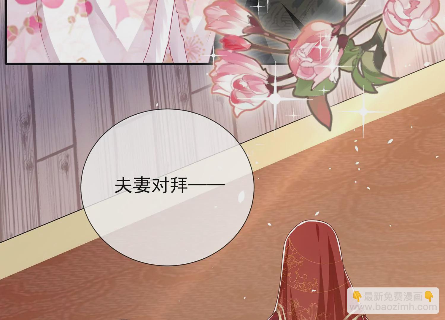 第129话 成亲了，新郎不是我(1/2)-第139话