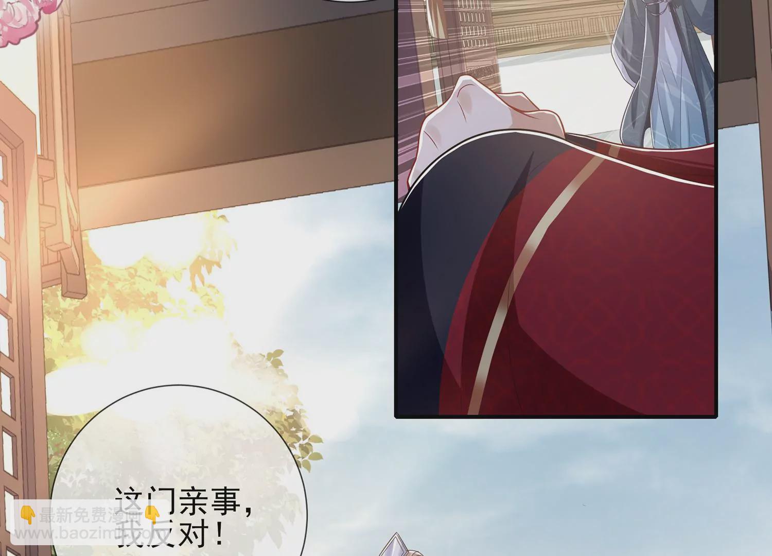 第129话 成亲了，新郎不是我(1/2)-第139话