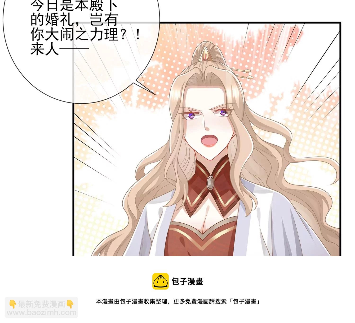第129话 成亲了，新郎不是我(1/2)-第139话
