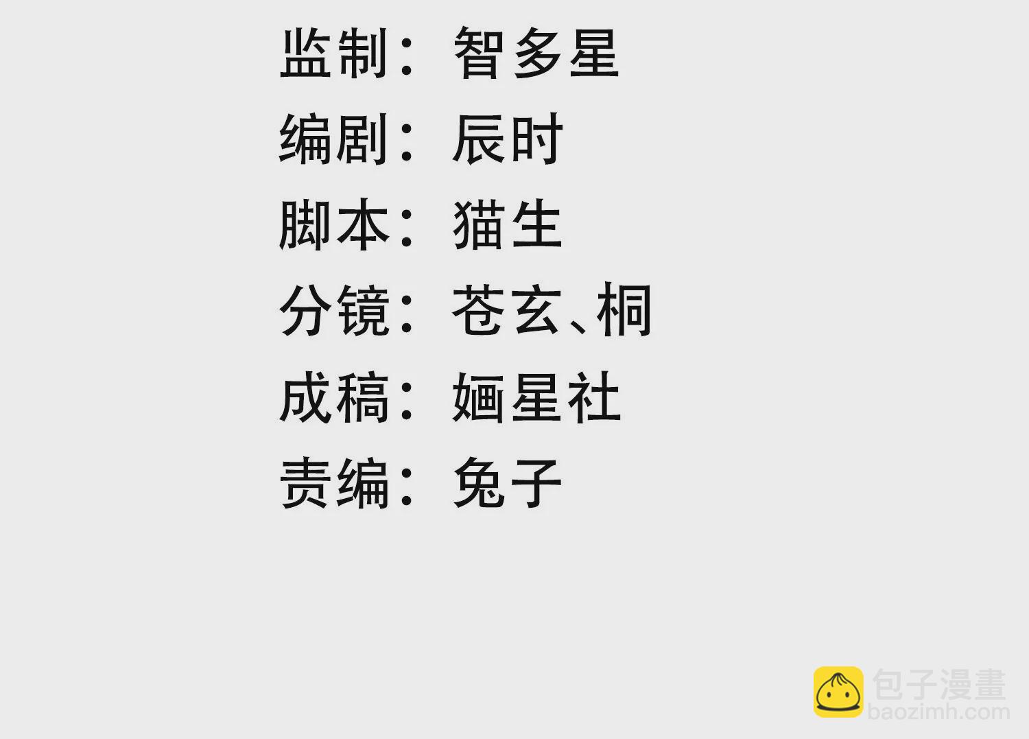 第129话 成亲了，新郎不是我(1/2)-第139话