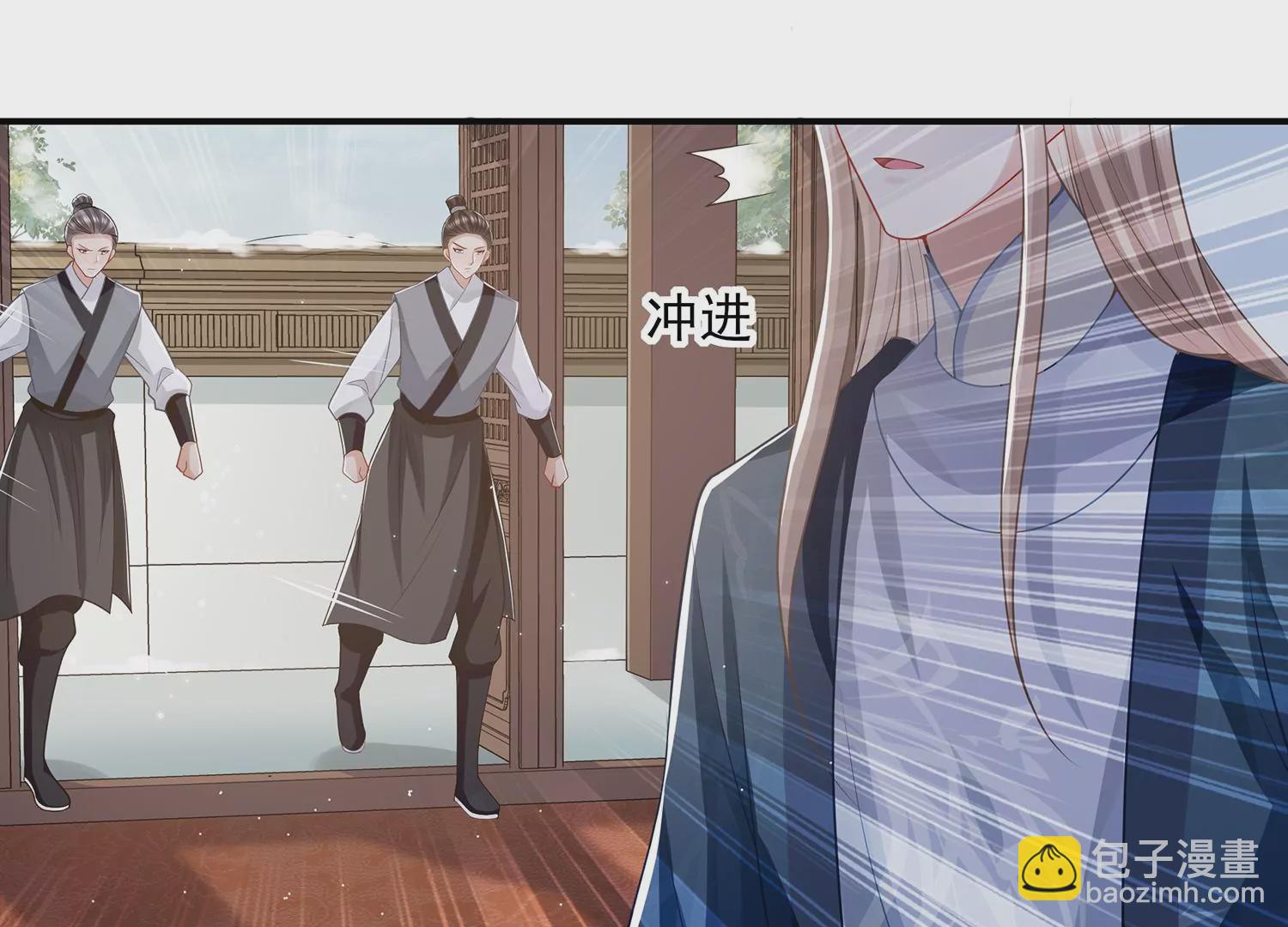 第129话 成亲了，新郎不是我(1/2)-第139话