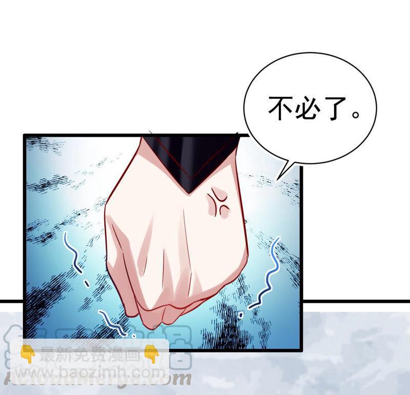 第4话 王上竟然吃醋了(1/2)-第11话