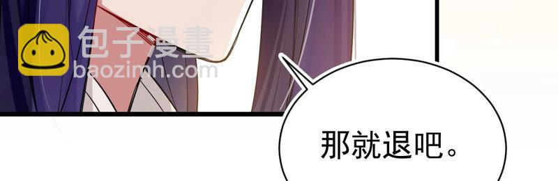 第4话 王上竟然吃醋了(1/2)-第11话