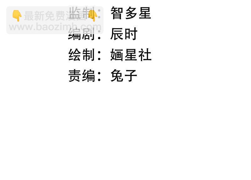 第4话 王上竟然吃醋了(1/2)-第11话