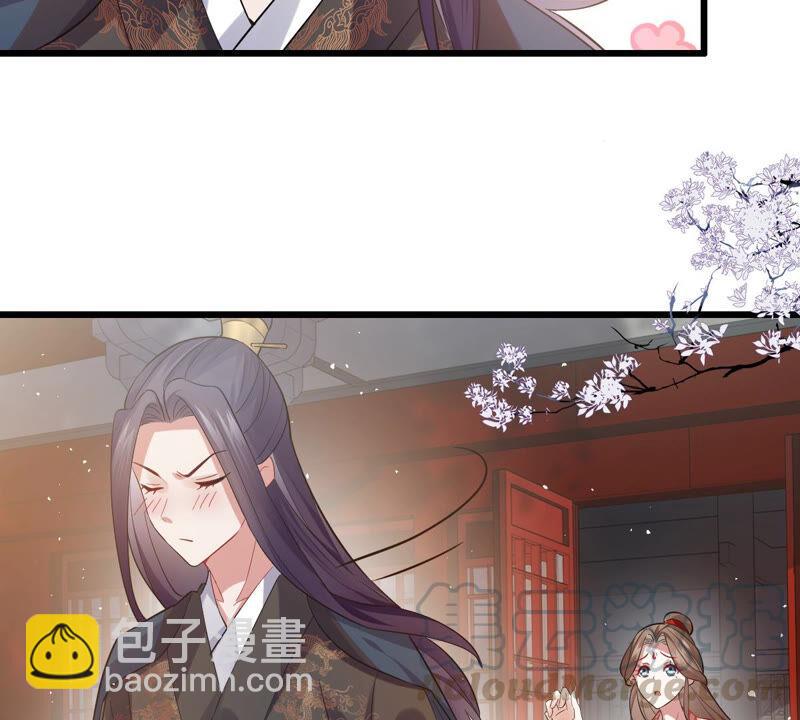 第4话 王上竟然吃醋了(1/2)-第11话