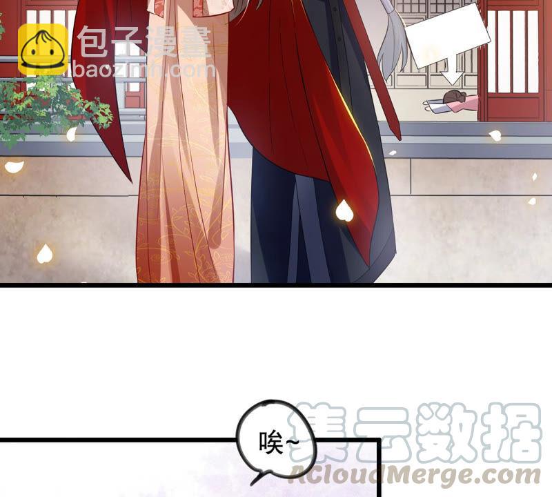 第4话 王上竟然吃醋了(1/2)-第11话