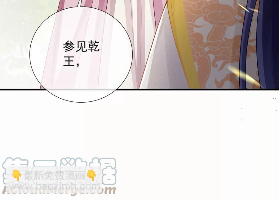 第91话 万里山河不及霍水(1/2)-第101话