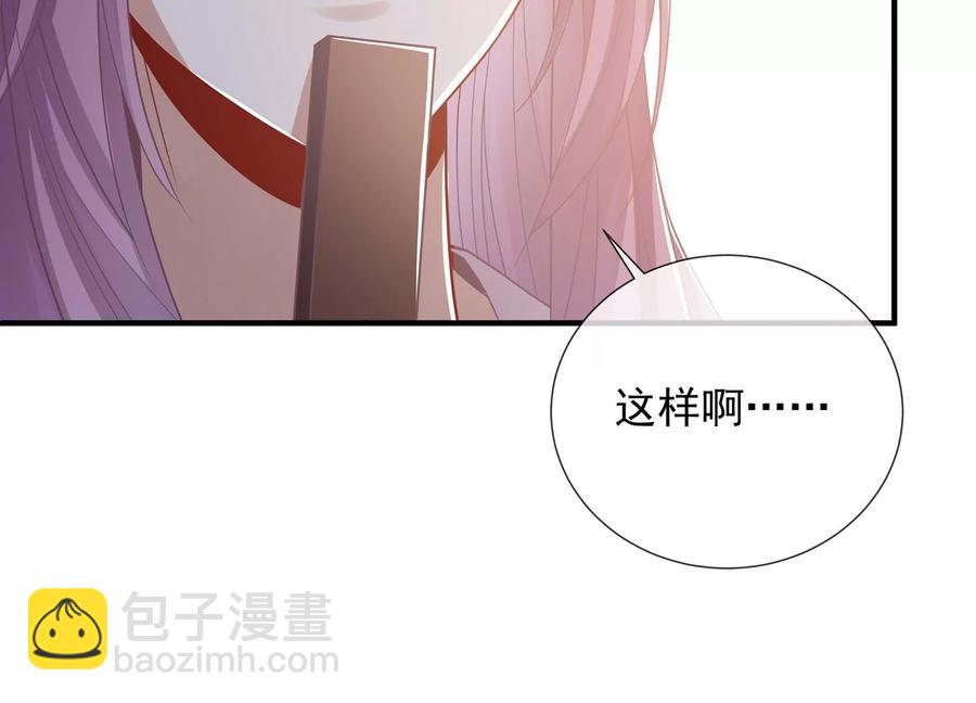 第91话 万里山河不及霍水(1/2)-第101话