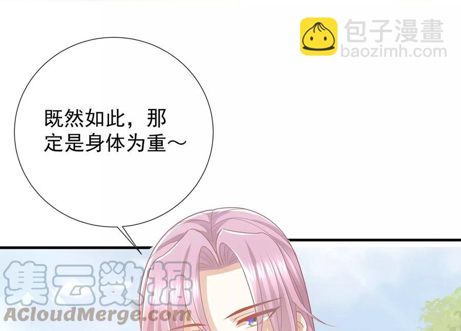 第91话 万里山河不及霍水(1/2)-第101话