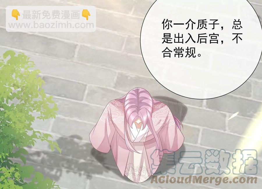 第91话 万里山河不及霍水(1/2)-第101话