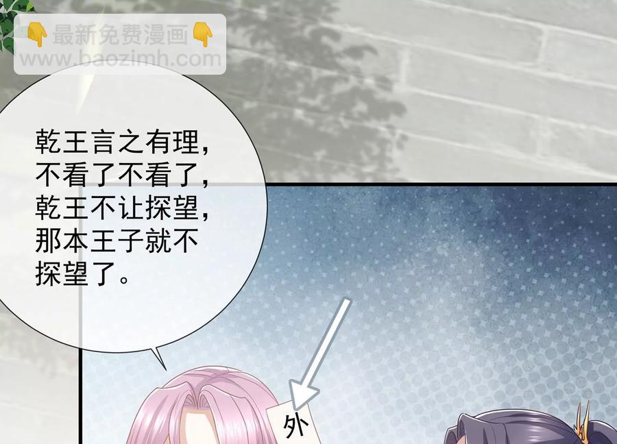 第91话 万里山河不及霍水(1/2)-第101话