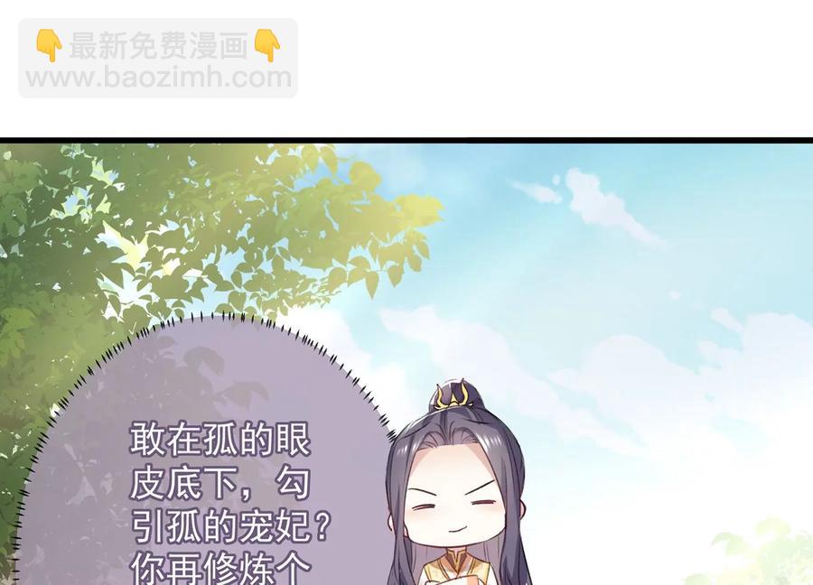 第91话 万里山河不及霍水(1/2)-第101话