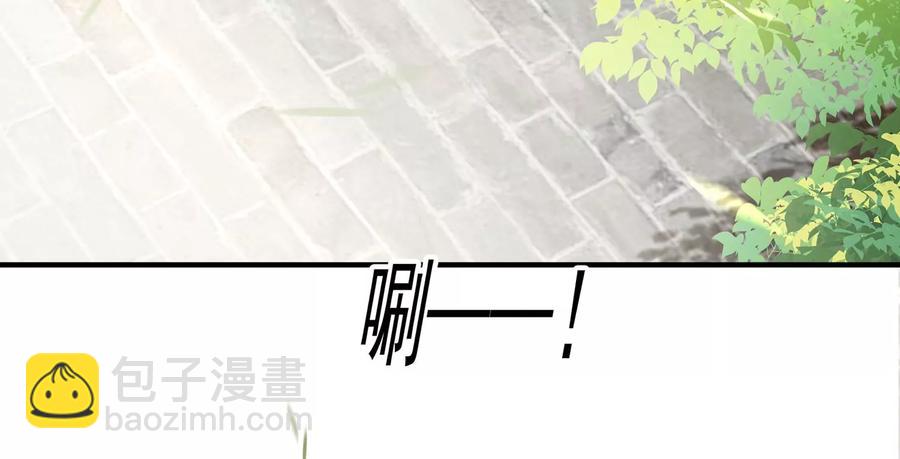 第91话 万里山河不及霍水(1/2)-第101话