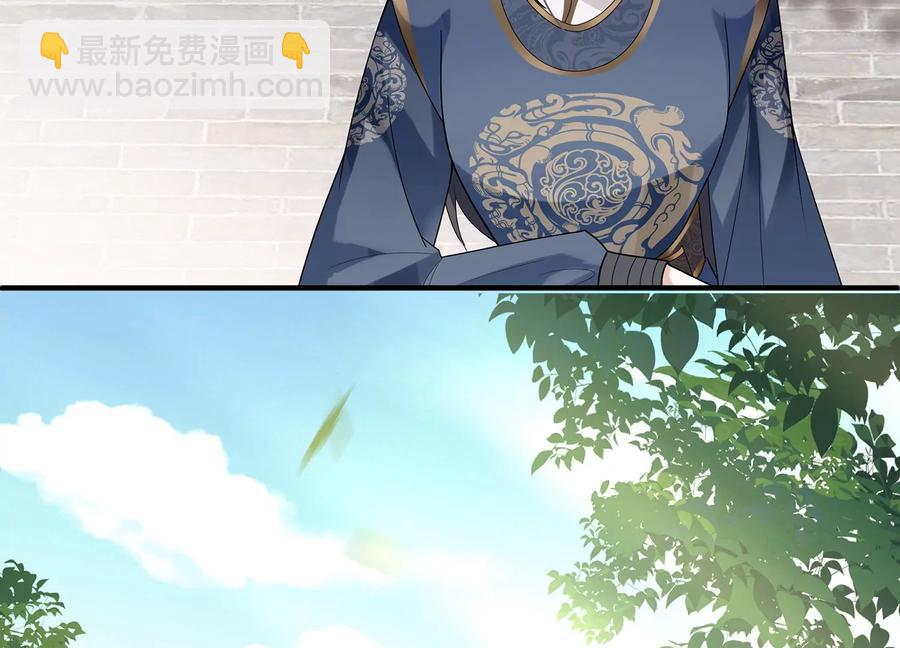第91话 万里山河不及霍水(1/2)-第101话