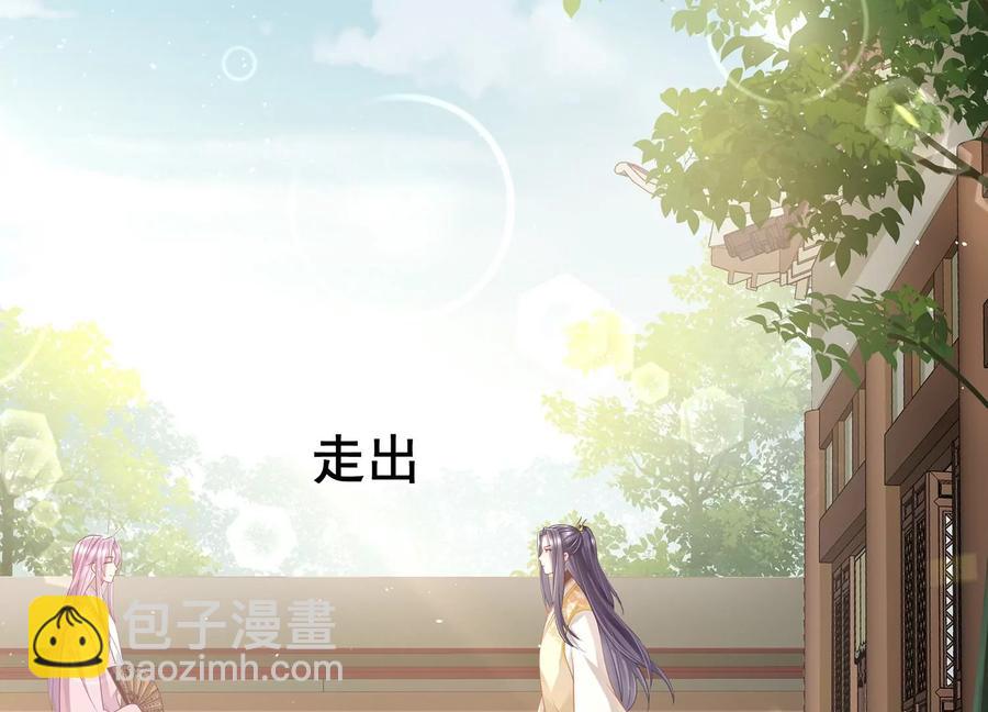 第91话 万里山河不及霍水(1/2)-第101话