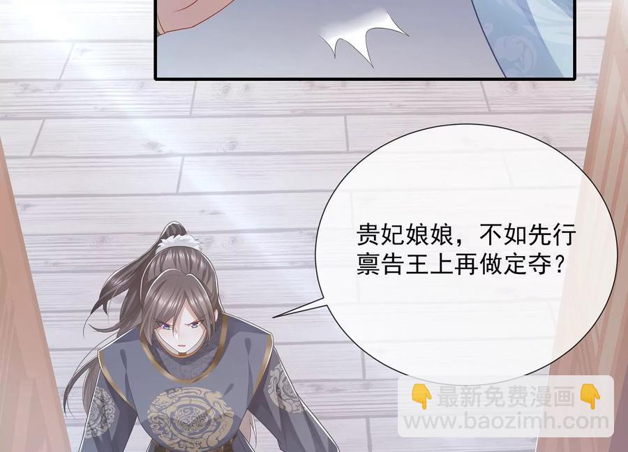 第93话 加倍奉还(1/3)-第103话