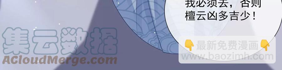 第93话 加倍奉还(1/3)-第103话