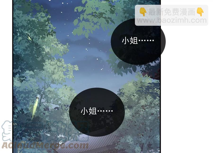 第93话 加倍奉还(1/3)-第103话