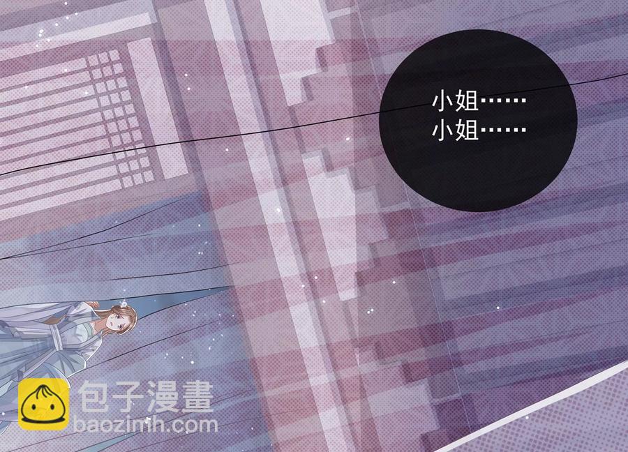 第93话 加倍奉还(1/3)-第103话