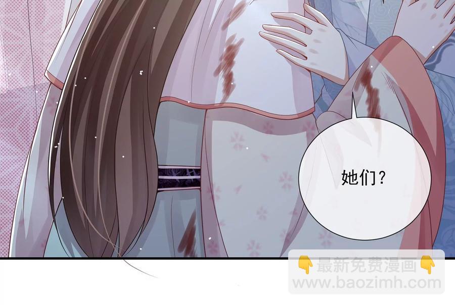 第93话 加倍奉还(1/3)-第103话