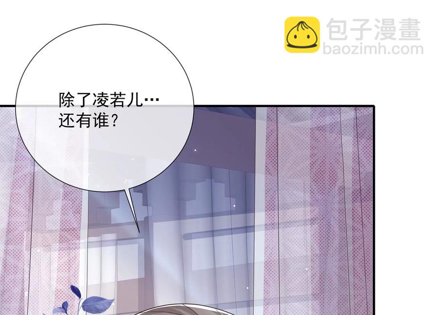 第93话 加倍奉还(1/3)-第103话