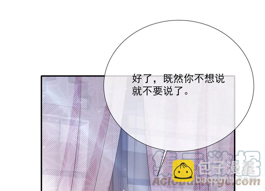 第93话 加倍奉还(1/3)-第103话