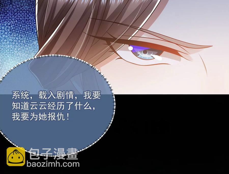 第93话 加倍奉还(1/3)-第103话