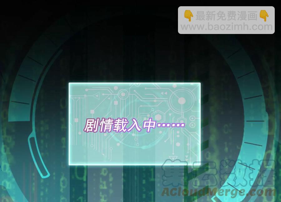 第93话 加倍奉还(1/3)-第103话