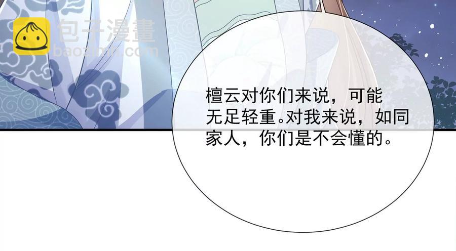第93话 加倍奉还(1/3)-第103话