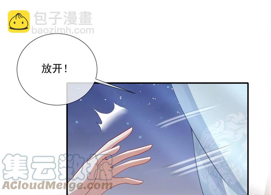 第93话 加倍奉还(1/3)-第103话
