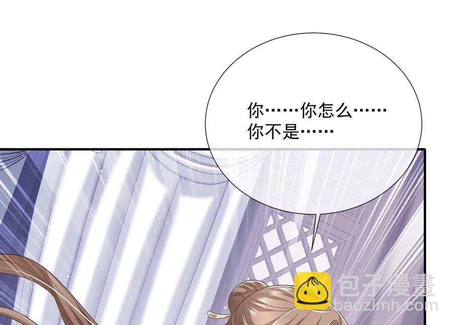 第105话 两国交战(1/2)-第115话