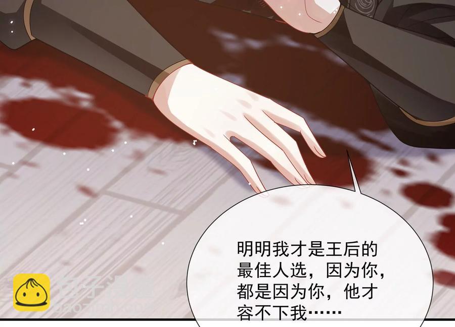 第105话 两国交战(1/2)-第115话
