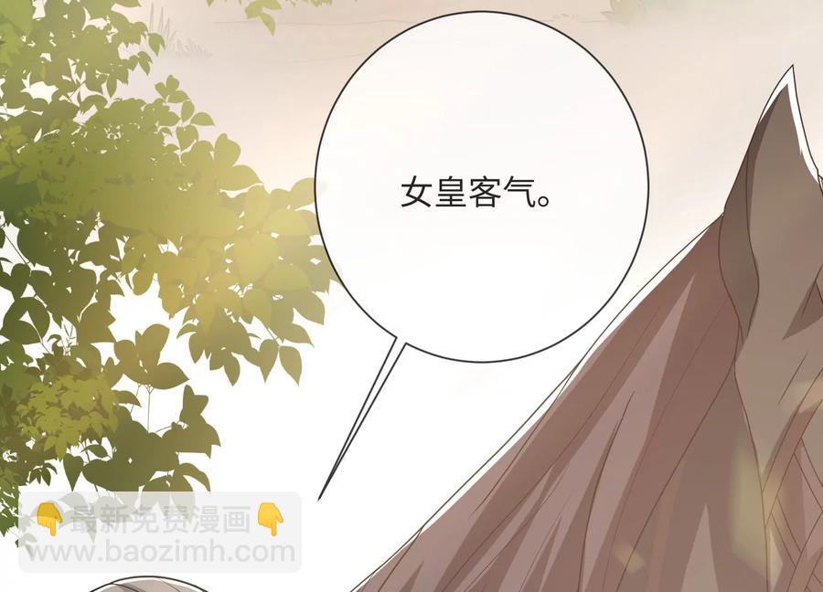 第107话 来和我抢男人？！(1/3)-第117话