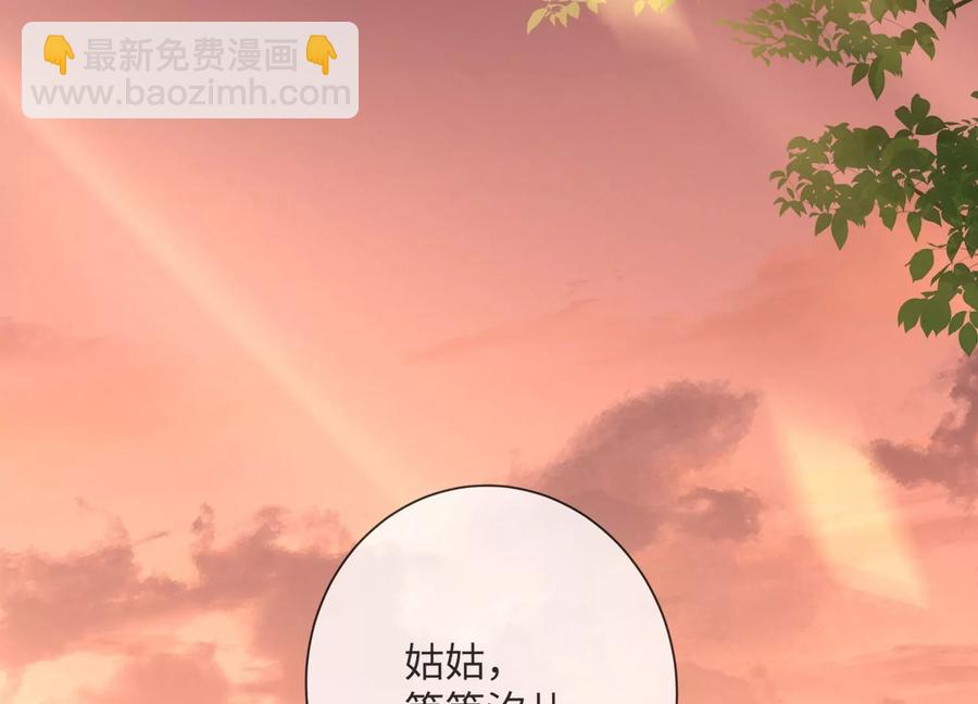 第107话 来和我抢男人？！(1/3)-第117话