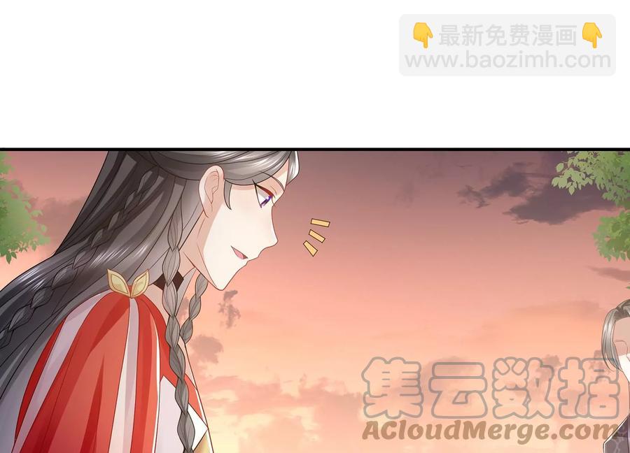 第107话 来和我抢男人？！(1/3)-第117话