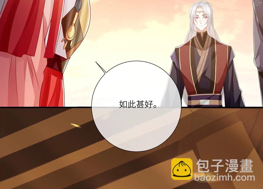 第107话 来和我抢男人？！(1/3)-第117话