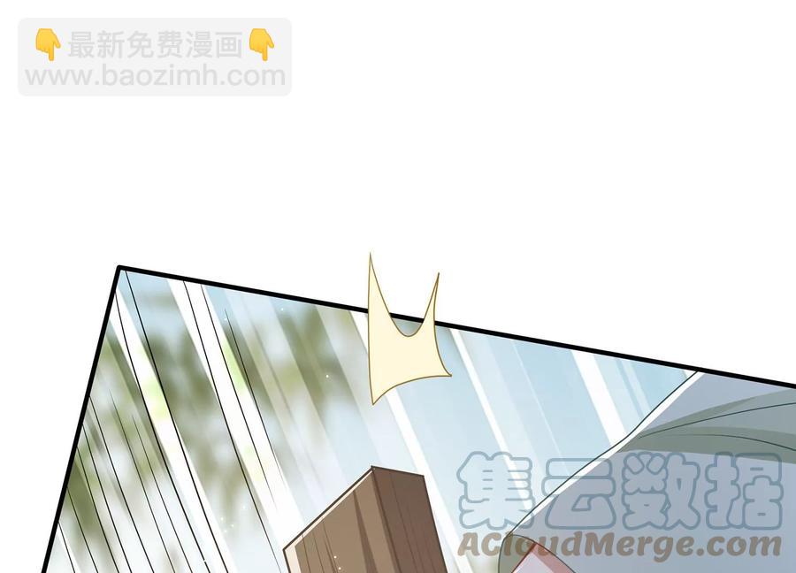第109话 放开我小叔！(1/2)-第119话