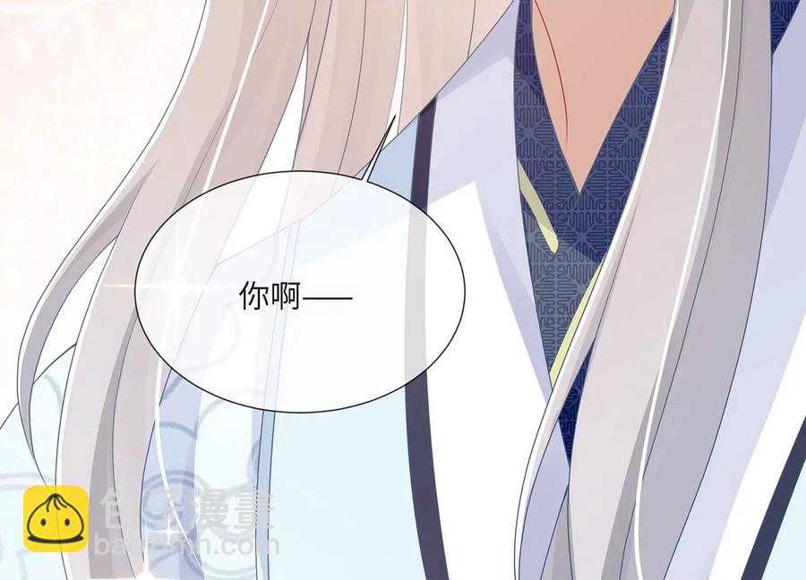 第109话 放开我小叔！(1/2)-第119话