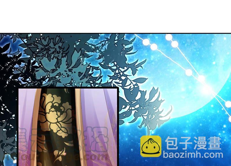 第6话 想搞我 ？没门儿！(1/2)-第13话