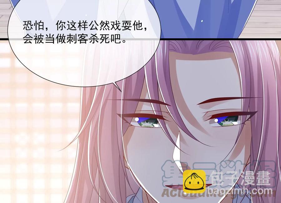 第115话 传闻竟然是真？(1/2)-第125话
