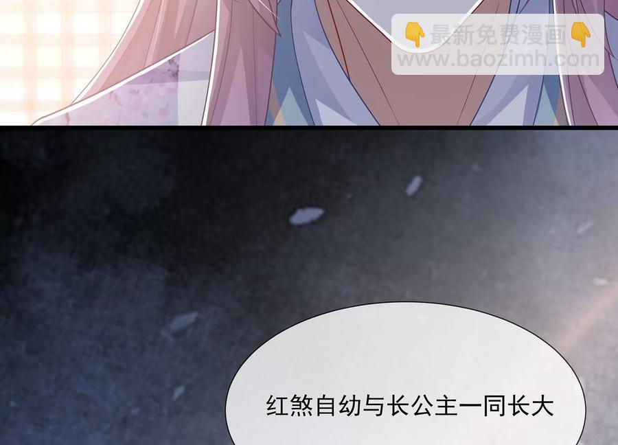 第115话 传闻竟然是真？(1/2)-第125话