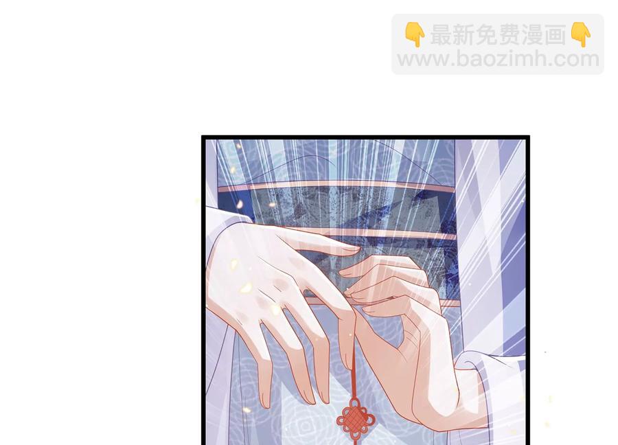 第115话 传闻竟然是真？(1/2)-第125话