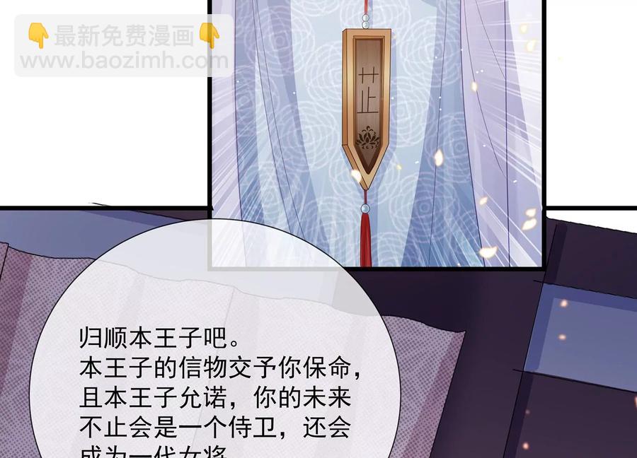 第115话 传闻竟然是真？(1/2)-第125话