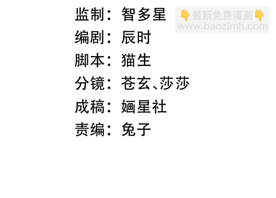 第115话 传闻竟然是真？(1/2)-第125话