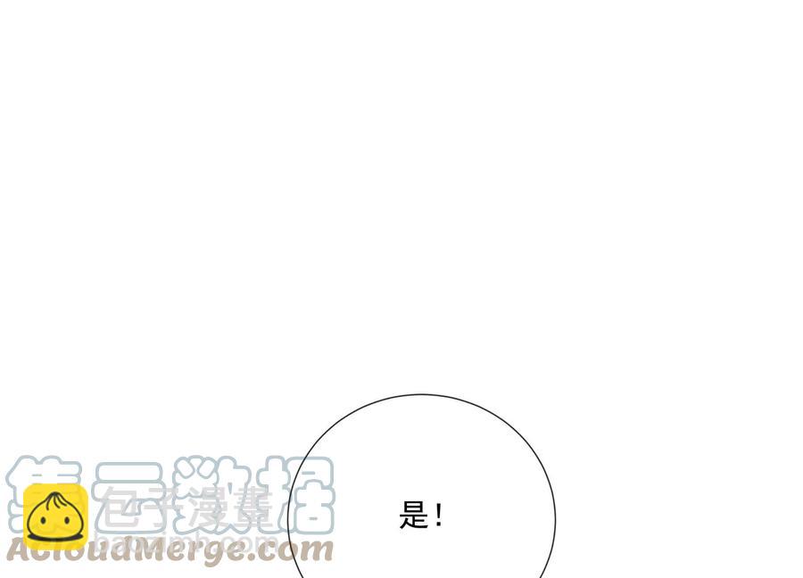 第115话 传闻竟然是真？(1/2)-第125话